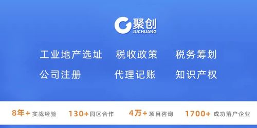 北京通州區(qū)高精尖產(chǎn)業(yè)發(fā)展資金管理辦法實(shí)施細(xì)則（試行）解讀與資本管理新動(dòng)向